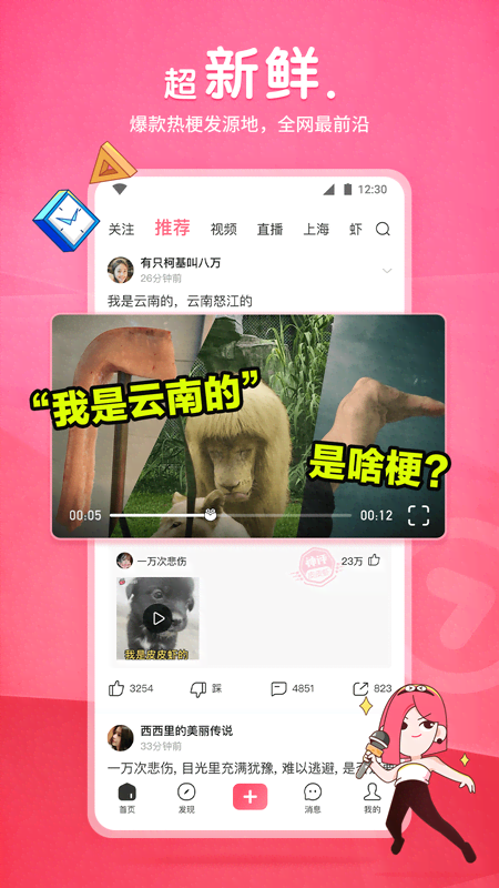 写女同桌的句子截图