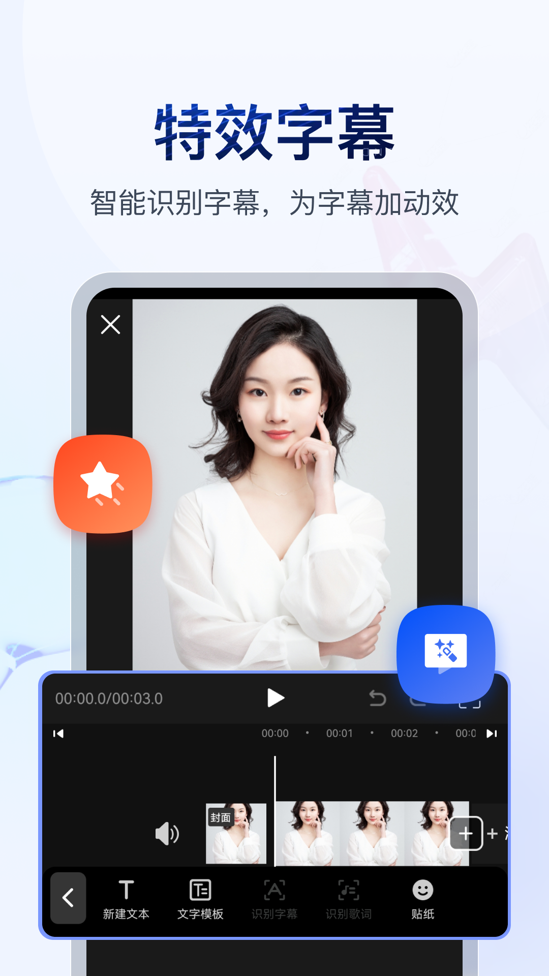 初中生活经验截图
