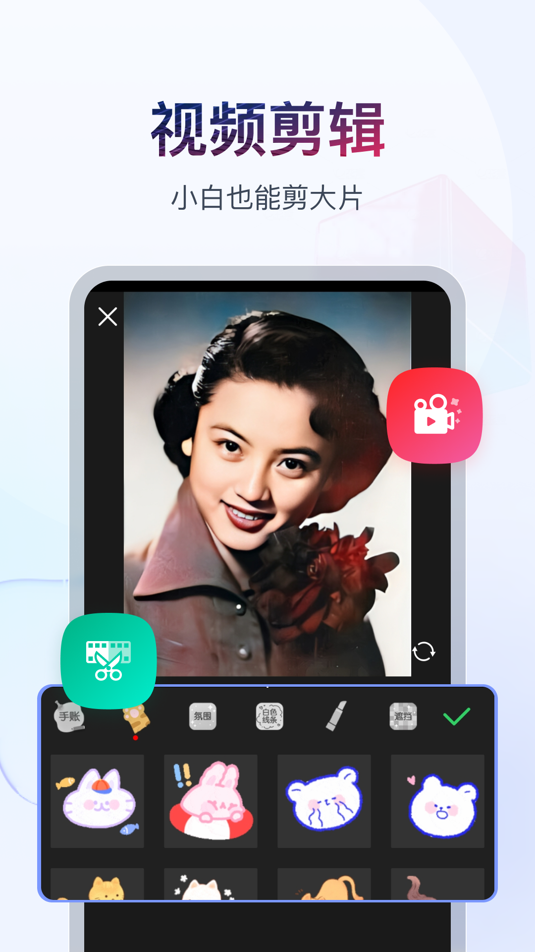 初中生活经验截图