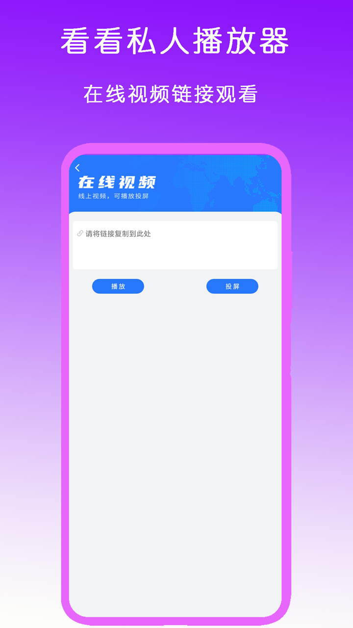 长棉袜子截图