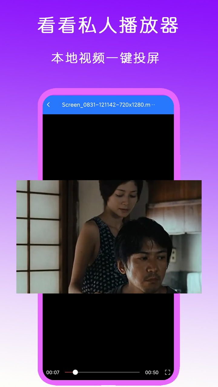 上班翘二郎腿检讨书300字截图