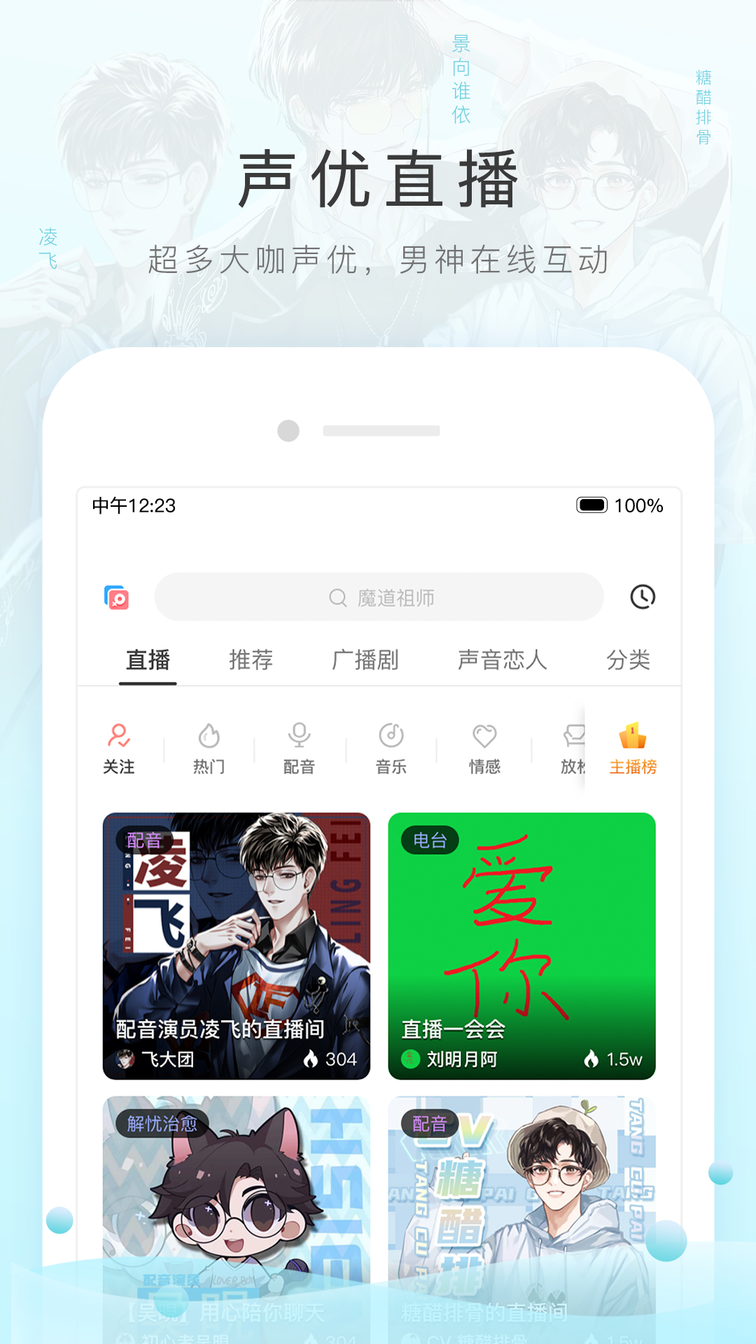 单丝袜子起球怎么办截图