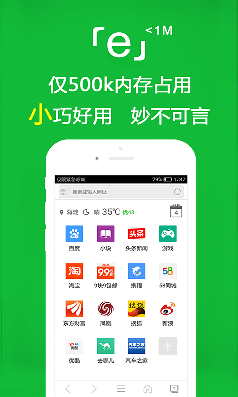 南京颖颖截图