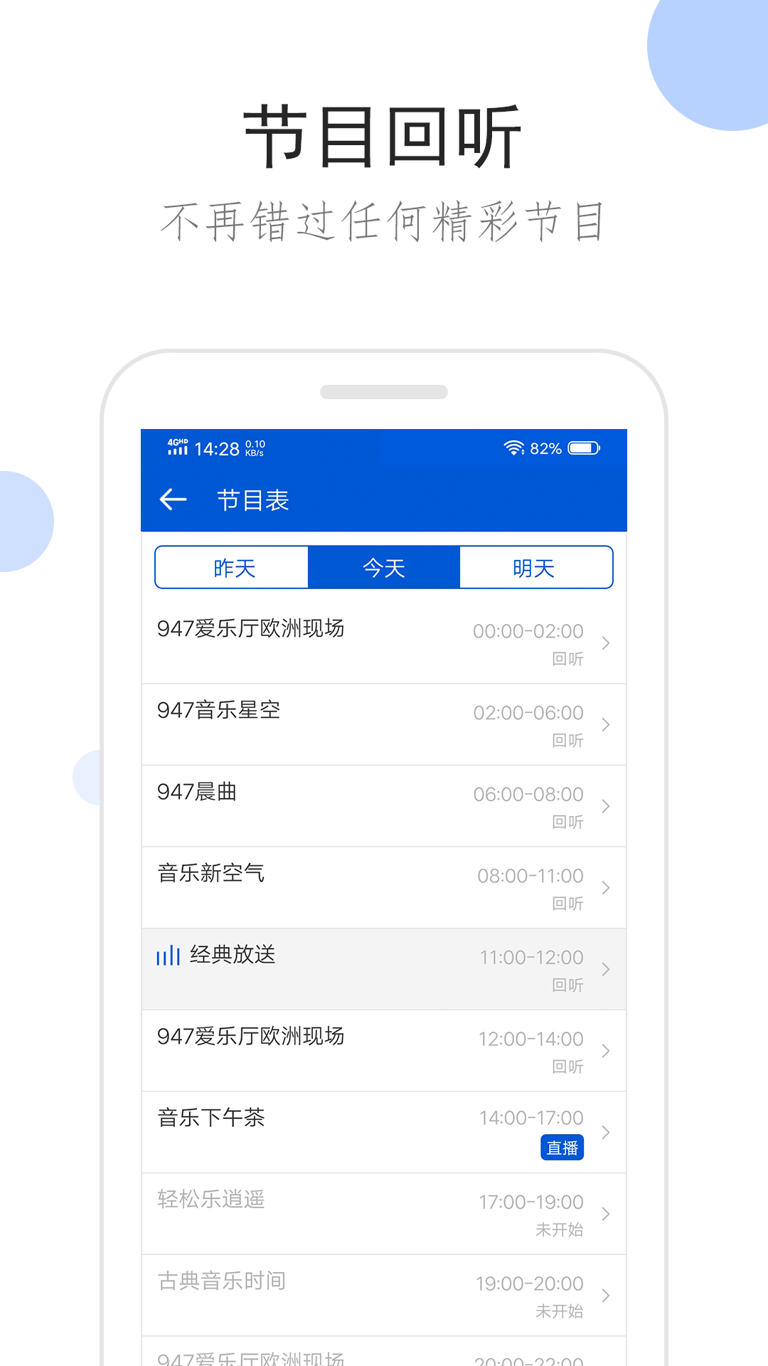 红颜词语有哪些截图