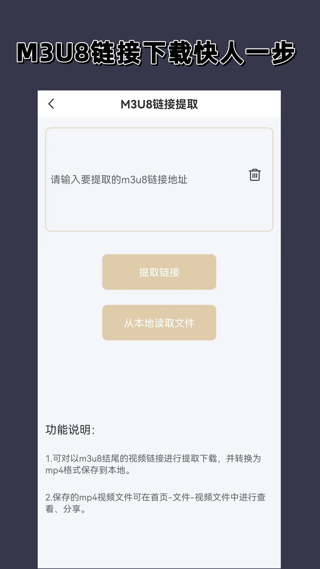 深圳佳莉s截图