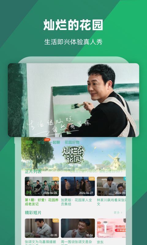 小公主养成记林曦笔趣阁林昇截图