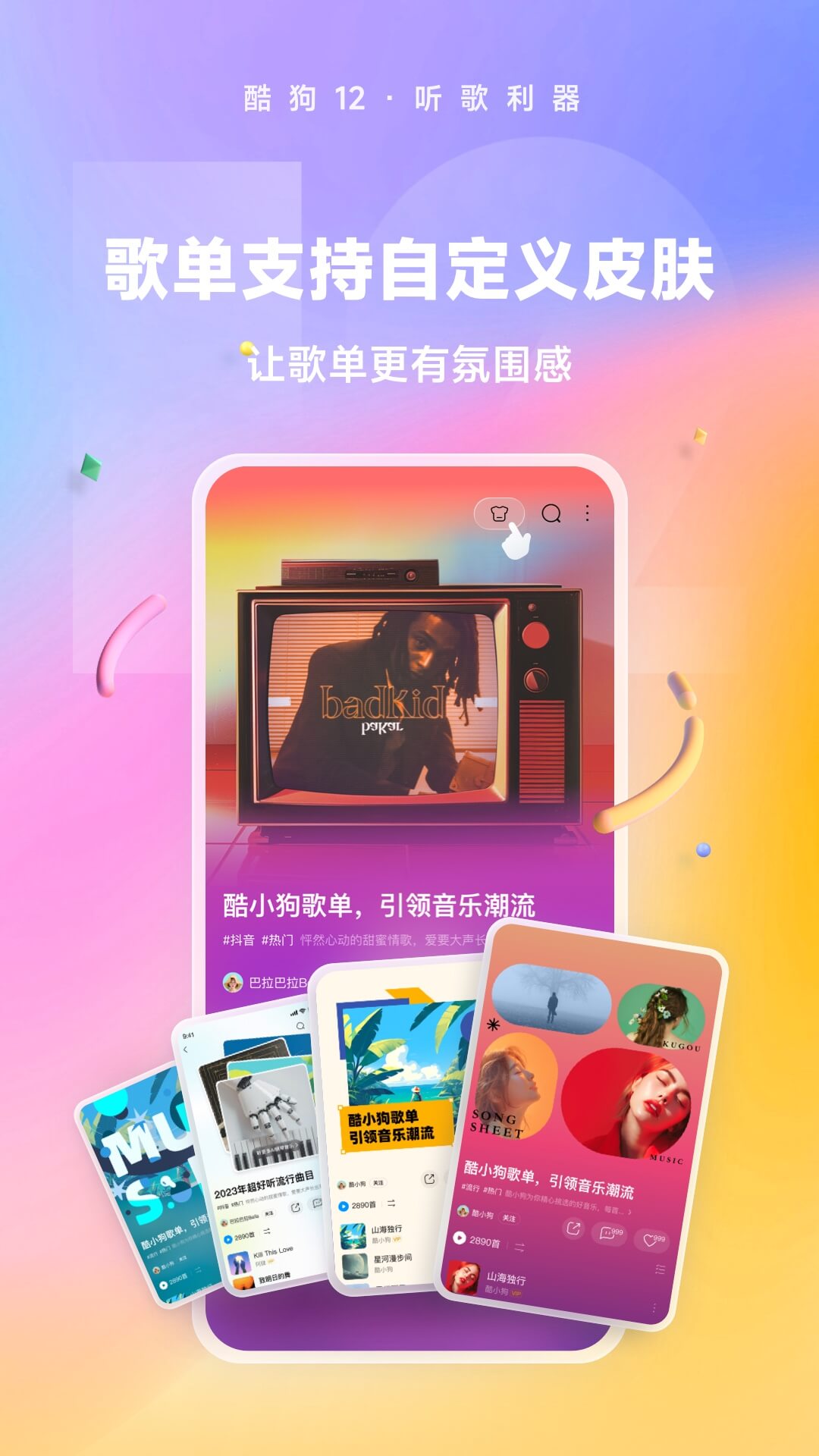 单丝袜子起球怎么办截图