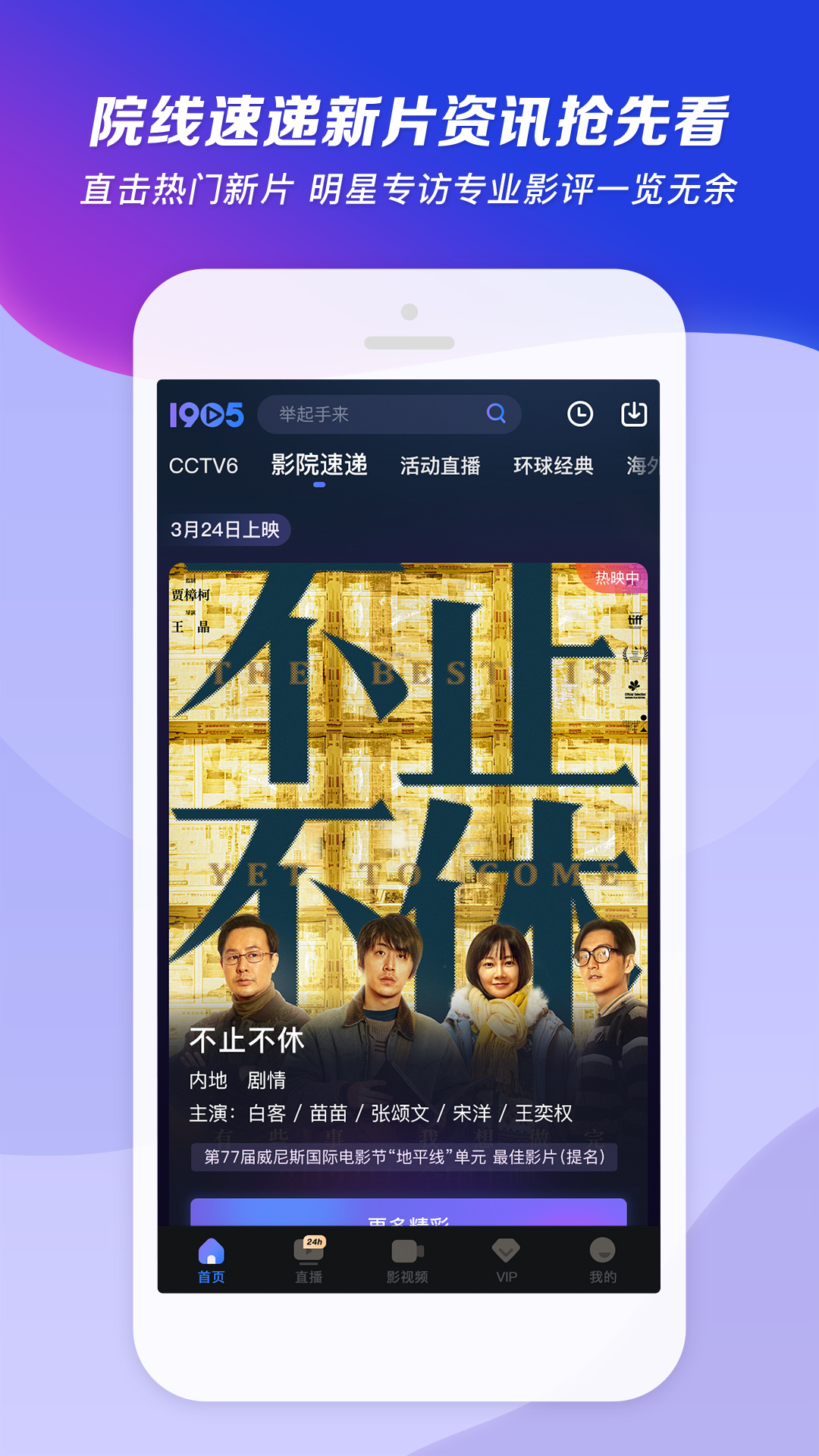 单丝袜子起球怎么办截图