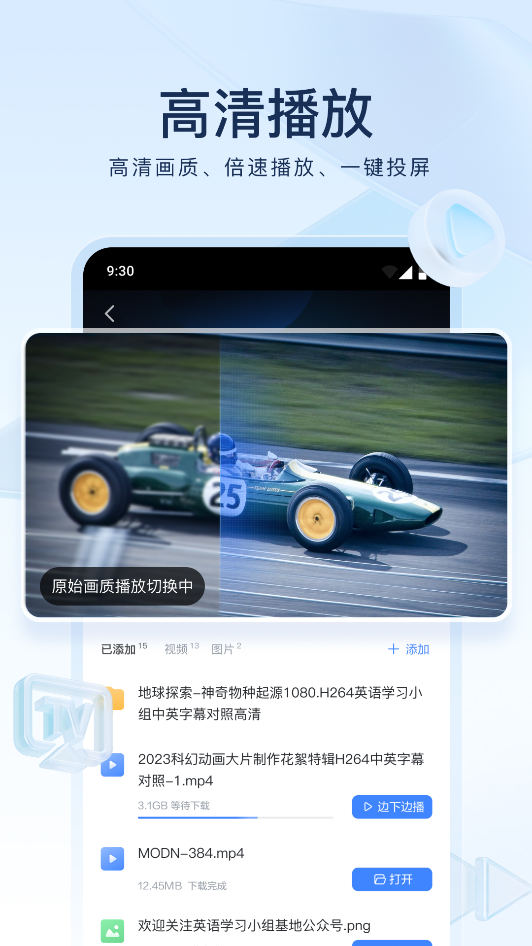 上班翘二郎腿检讨书300字截图