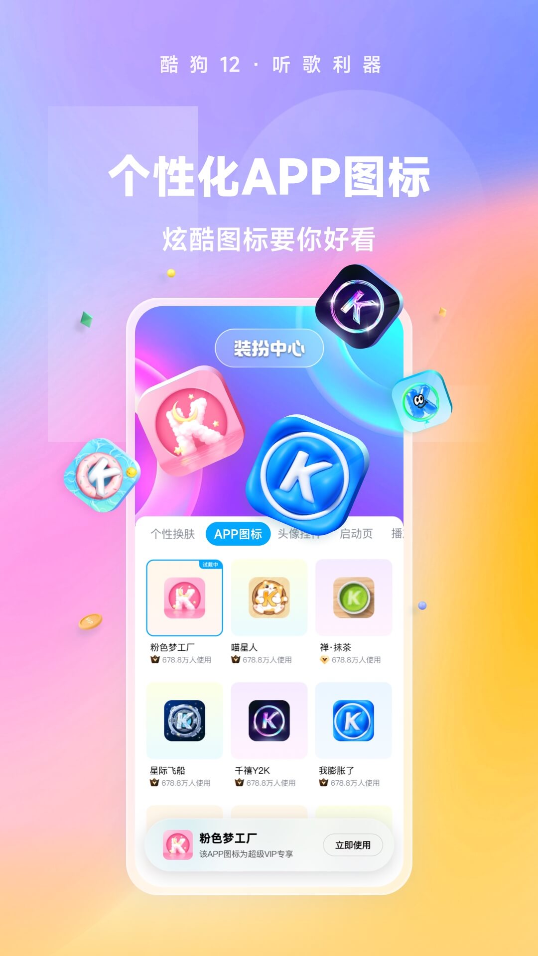 爬行女孩强行怀孕13年截图