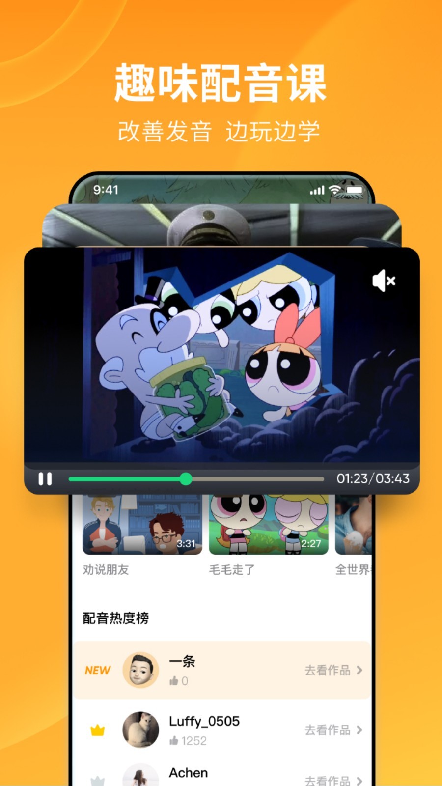 我的假期psp截图