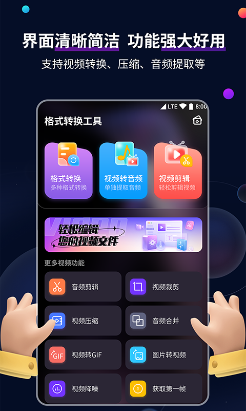 南京颖颖截图