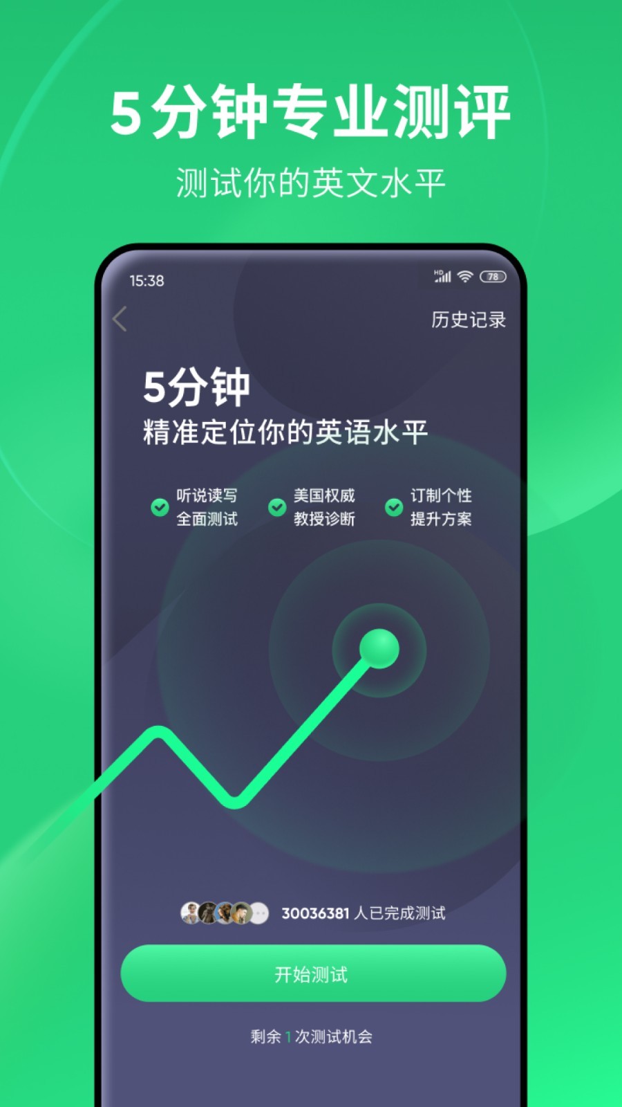 长棉袜子截图