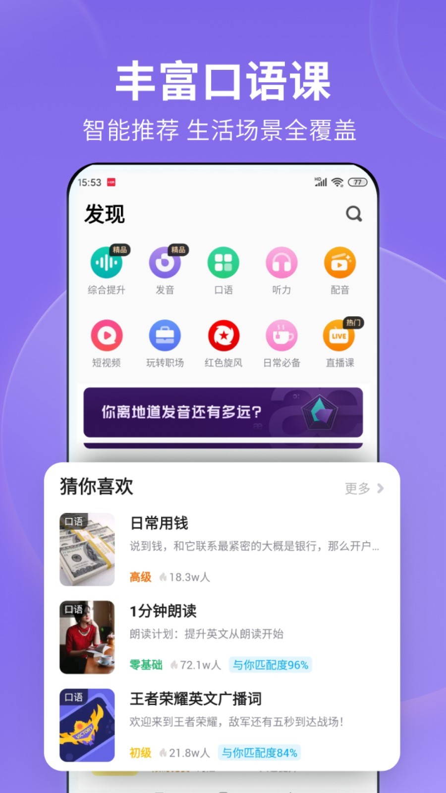 至尊红颜男主是谁截图